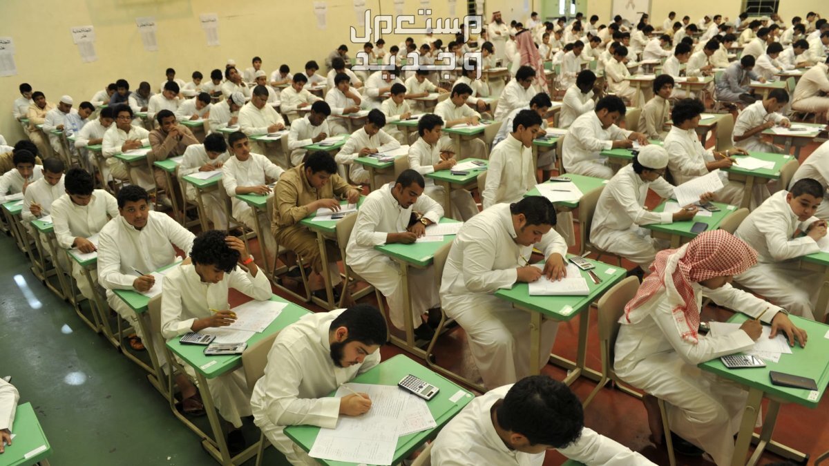 موعد عودة الطلاب إلى المدارس والجامعات بعد تعليق الدراسة الحضورية في السعودية عودة الطلاب إلى المدارس والجامعات