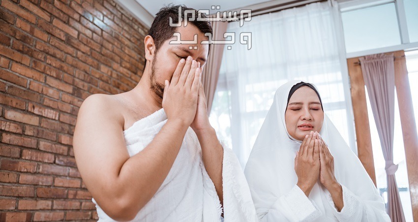 طريقة ارتداء ملابس الاحرام بالحج أو العمرة كاملة في المغرب ملابس الأحرام البيضاء