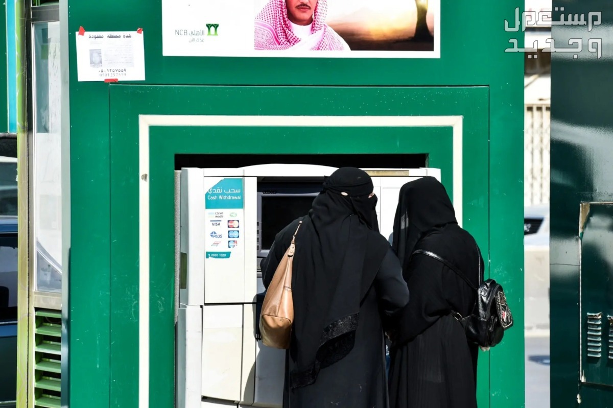 خطوات تقديم اعتراض الضمان الاجتماعي المطور في الإمارات العربية المتحدة