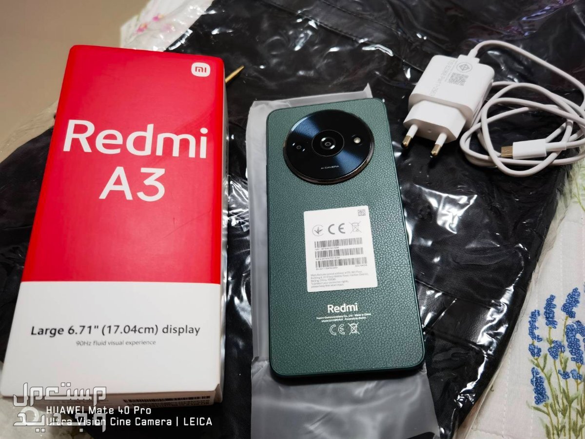 أرخص هاتف من شاومي.. مواصفات وسعر Redmi A3