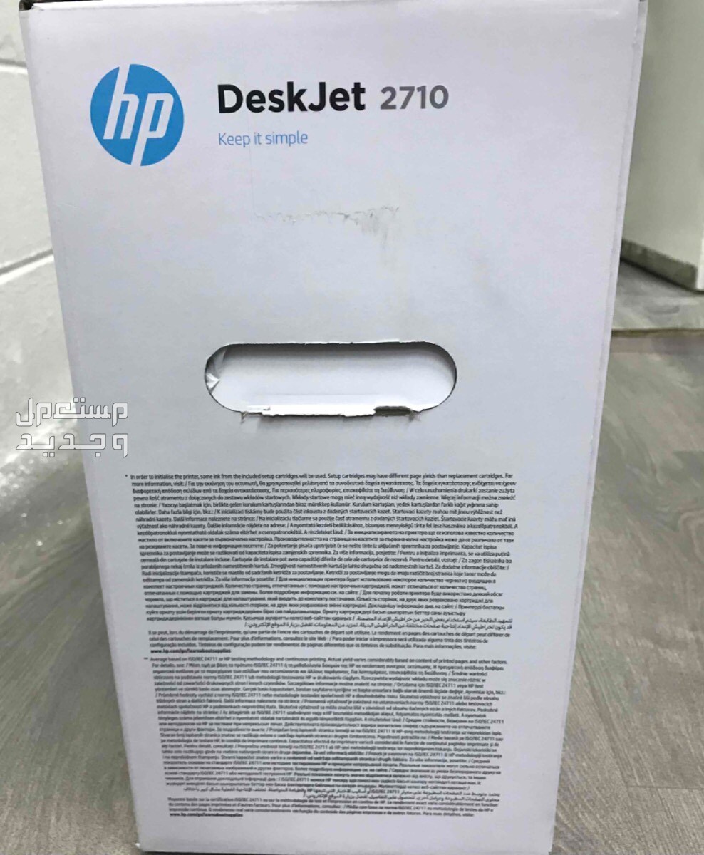 طابعة hp Desk Jet 2710 اخر اصدار
