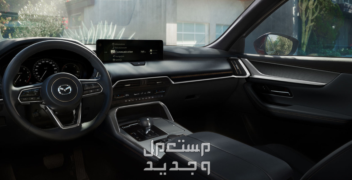 فئات مازدا CX90 موديل 2024 مع أسعارها وأبرز المواصفات والتقنيات لدى الوكيل في الأردن