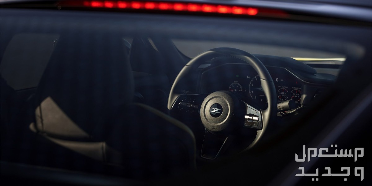 صور نيسان Z 2024 بجودة عالية من الداخل والخارج والألوان المتوفرة