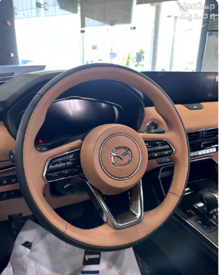 صور مازدا CX90 موديل 2024 بجودة عالية من الداخل والخارج والألوان المتوفرة