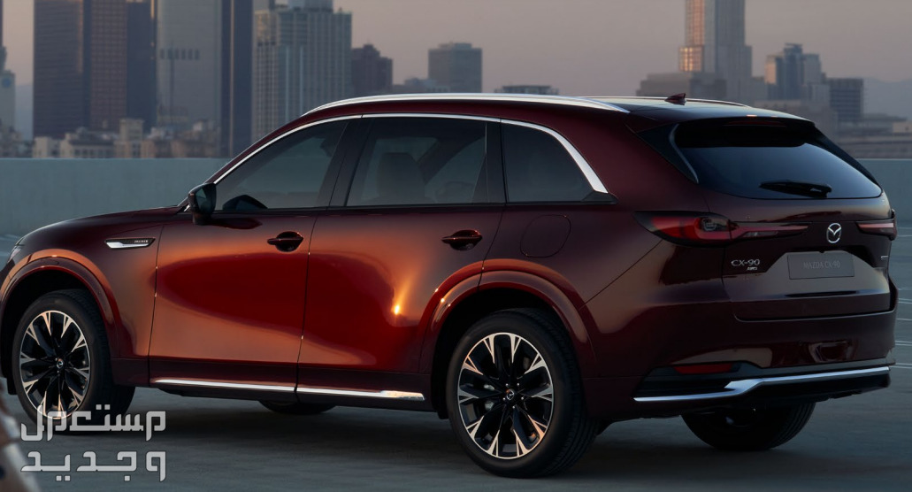 صور مازدا CX90 موديل 2024 بجودة عالية من الداخل والخارج والألوان المتوفرة
