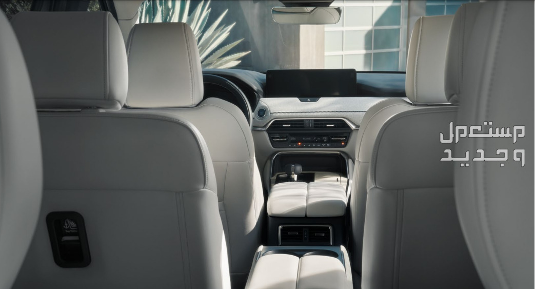 صور مازدا CX90 موديل 2024 بجودة عالية من الداخل والخارج والألوان المتوفرة