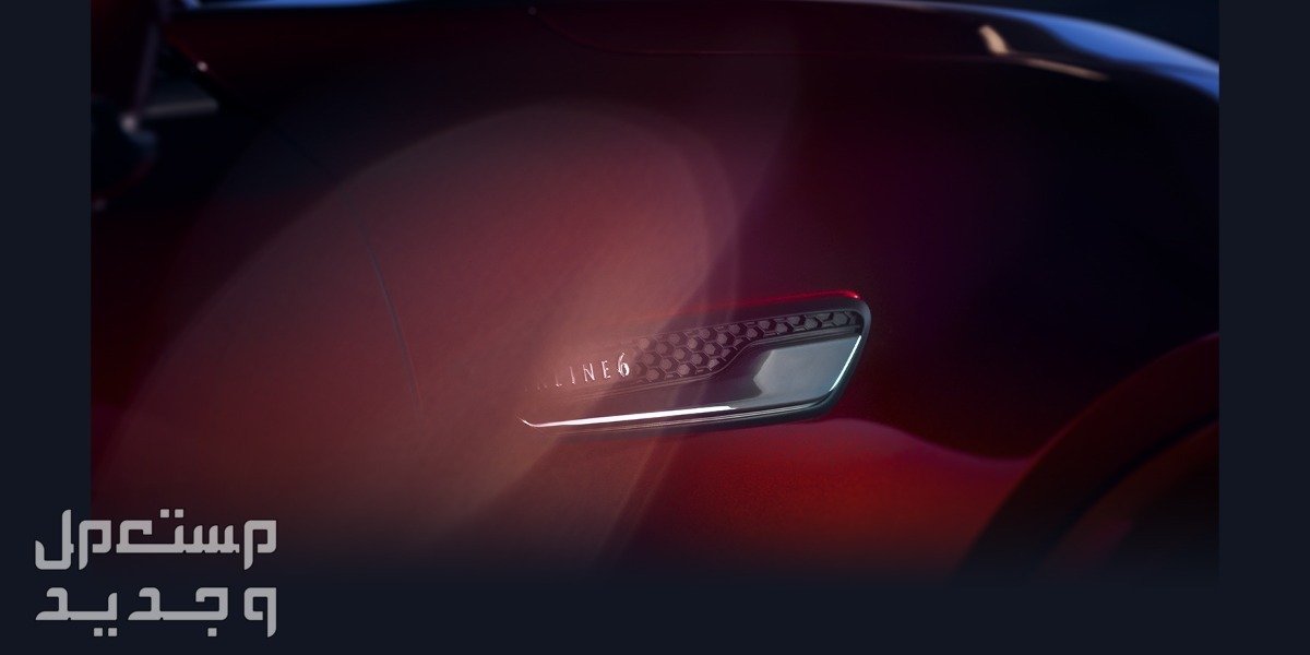 صور مازدا CX90 موديل 2024 بجودة عالية من الداخل والخارج والألوان المتوفرة