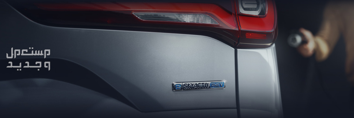 صور مازدا CX90 موديل 2024 بجودة عالية من الداخل والخارج والألوان المتوفرة