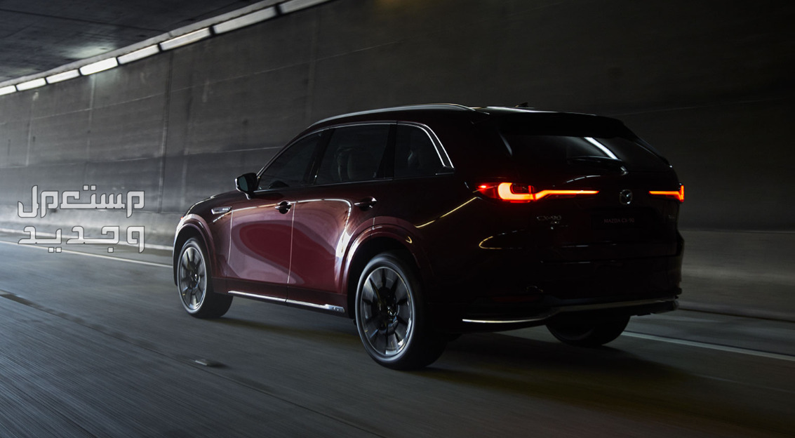 صور مازدا CX90 موديل 2024 بجودة عالية من الداخل والخارج والألوان المتوفرة