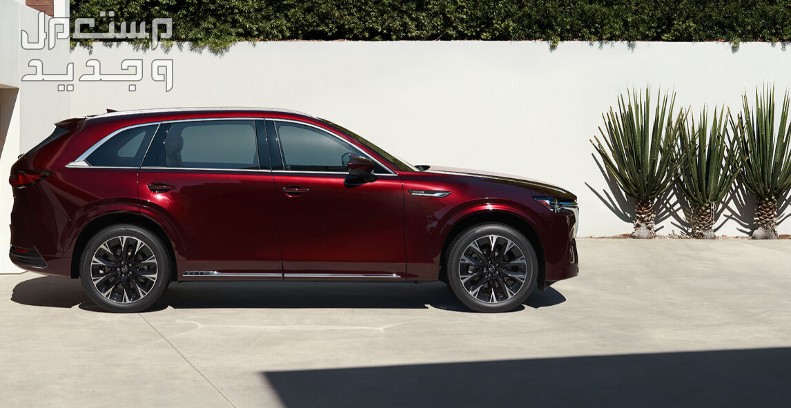 صور مازدا CX90 موديل 2024 بجودة عالية من الداخل والخارج والألوان المتوفرة