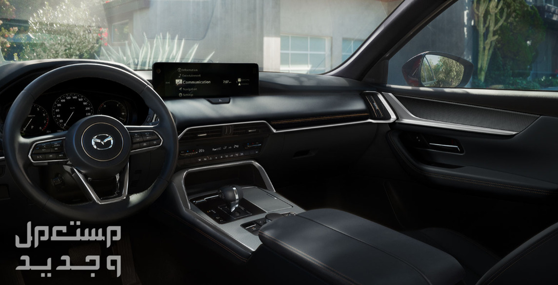 صور مازدا CX90 موديل 2024 بجودة عالية من الداخل والخارج والألوان المتوفرة