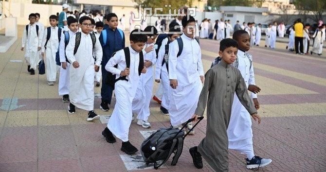 موعد انتهاء تسجيل الطلاب المستجدين 1446 في المغرب طلاب سعوديون يغادرون المدرسة