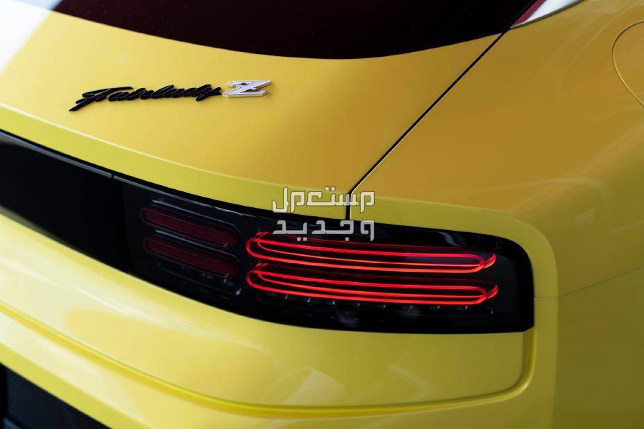 فئات نيسان Z 2024 مع أسعارها وأبرز المواصفات والتقنيات لدى الوكيل مصابيح خلفية LED
