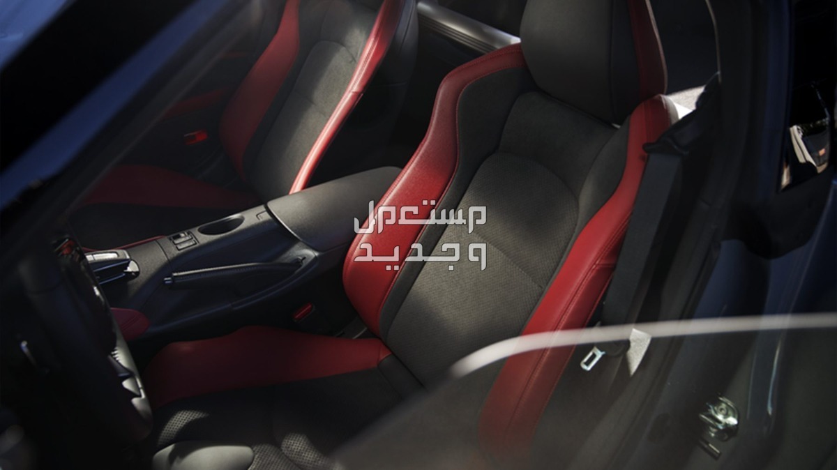 فئات نيسان Z 2024 مع أسعارها وأبرز المواصفات والتقنيات لدى الوكيل مقاعد مريحة بكسوة جلد