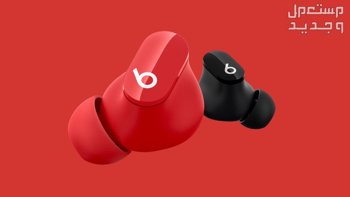 مواصفات وسعر سماعة الرأس Beats Solo 4 إيربودز بيتس سولو