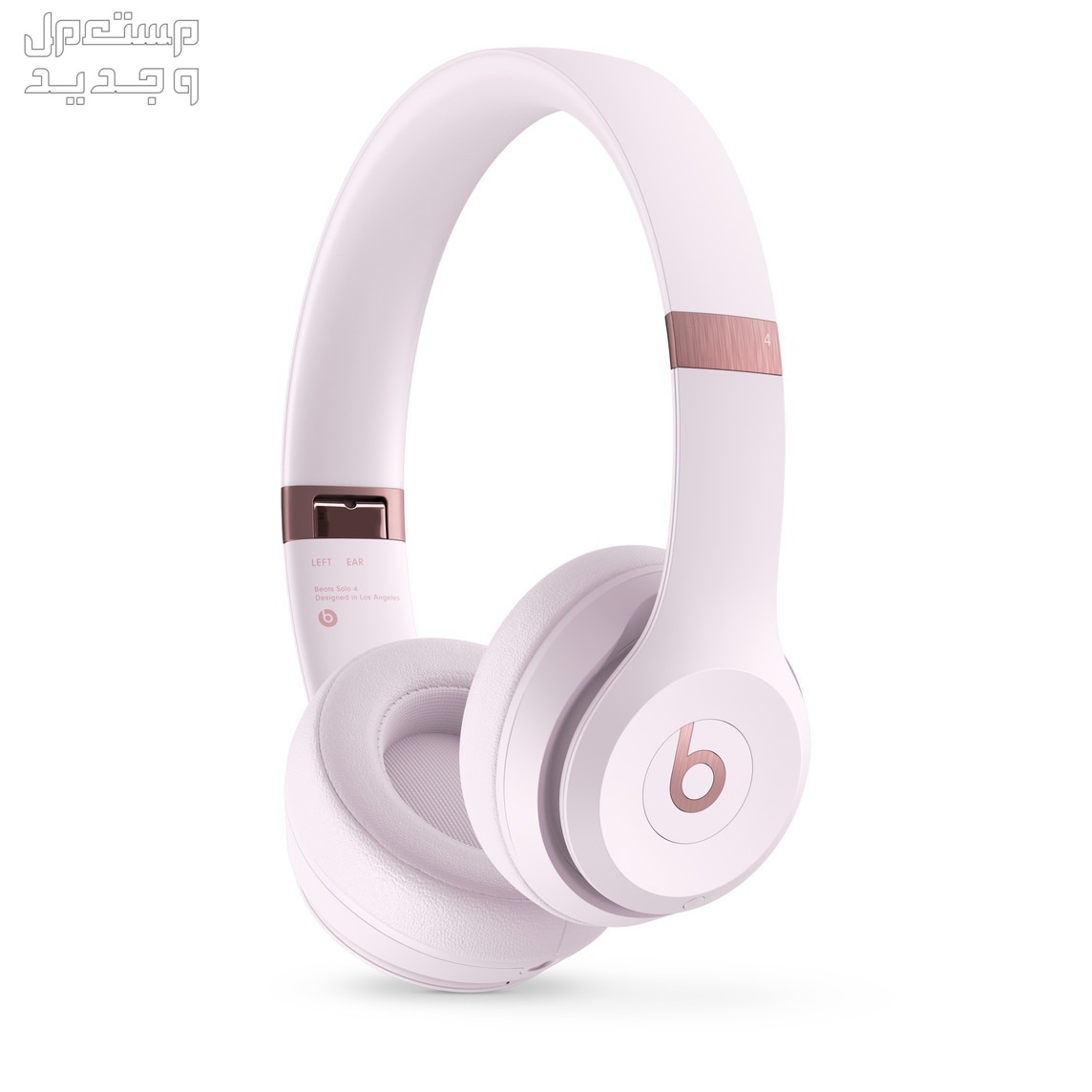 مواصفات وسعر سماعة الرأس Beats Solo 4 أفضل هيدفون