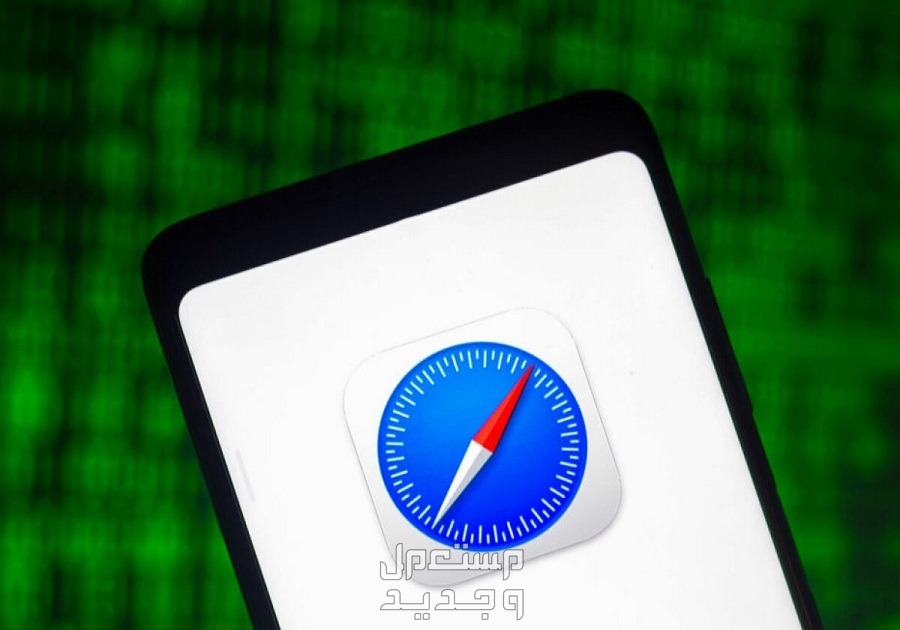 كيفية الدخول على متصفح سفاري Safari 18.. وطريقة حل مشكلاته مميزات سفاري 18 من أبل