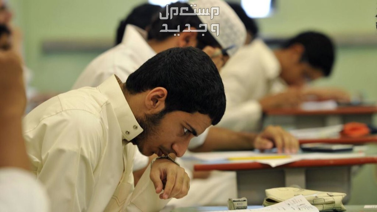موعد اخر اجازة مطولة في العام الدراسي 2024 طلاب المرحلة الثانوية في السعودية