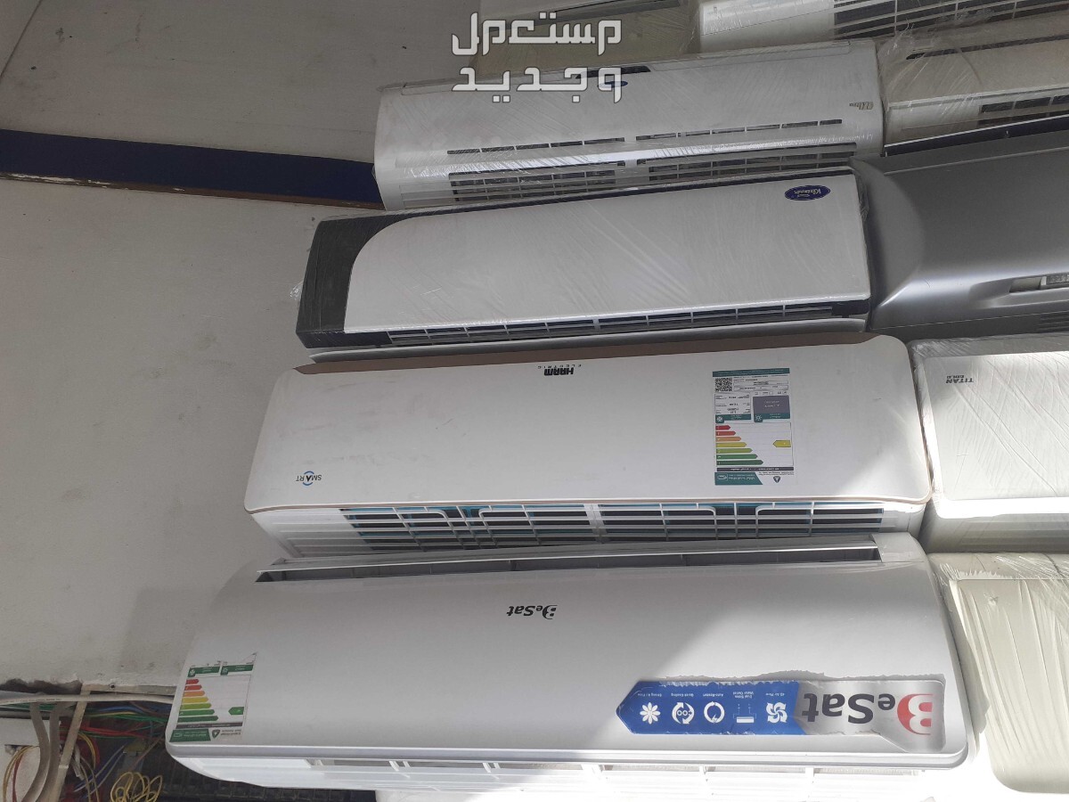 مكيفات اسبليت للبيع شبة الجديد