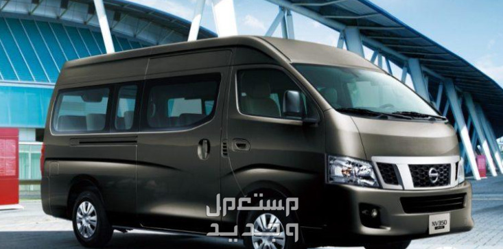 نيسان أورفان 2024 الجديدة بجميع الفئات وأسعار المتوفرة وأبرز العيوب والمميزات لدي الوكيل