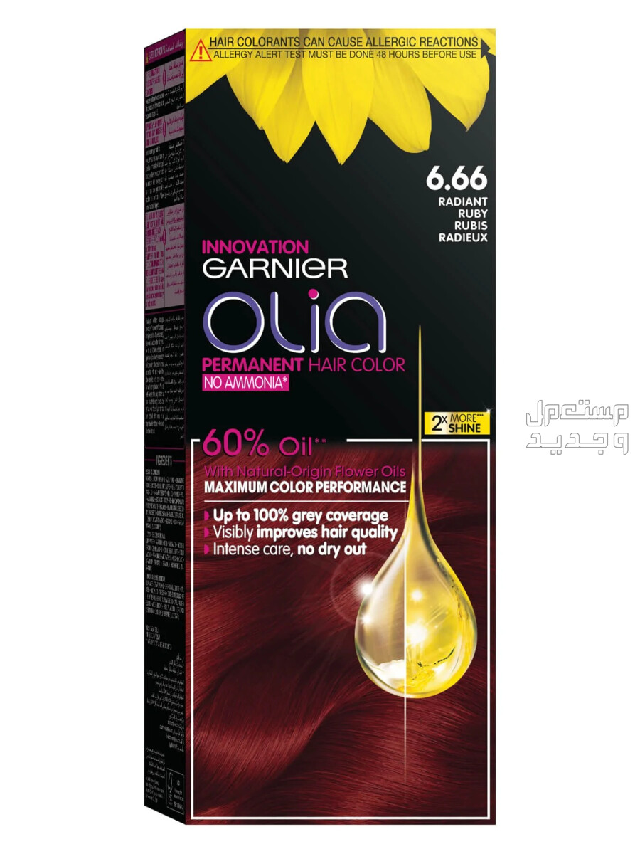 أفضل صبغة شعر للرجال طبيعية تدوم طويلا صبغة Garnier oila