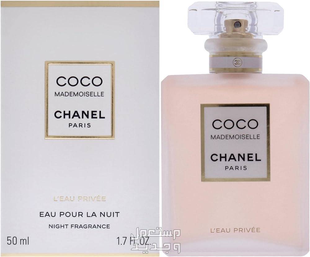 أكثر عطر نسائي مبيعاً في العالم 2024 في الجزائر عطر Coco Mademoiselle أفضل عطر نسائي للعروس