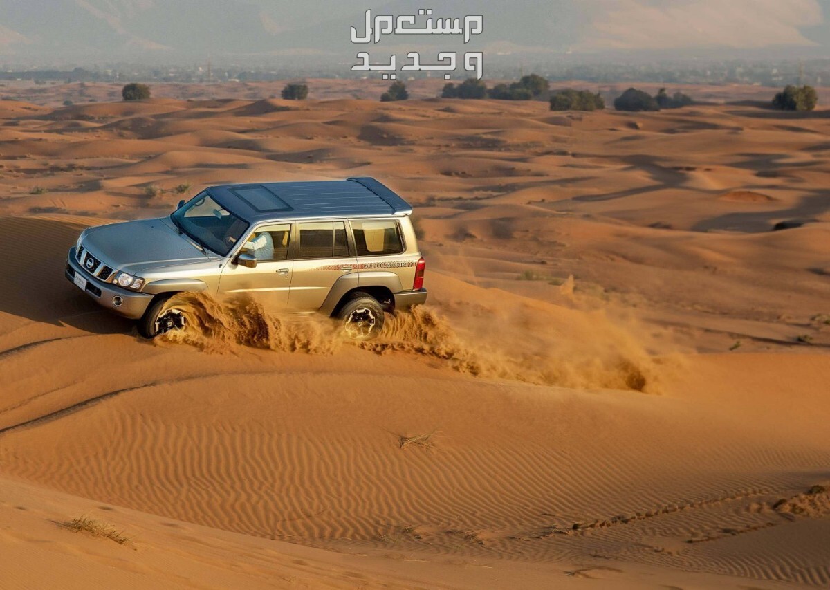 نيسان باترول سفاري 2024 الجديدة بجميع الفئات والأسعار المتوفرة عند الوكيل وأبرز العيوب والمميزات نيسان باترول سفاري 2024