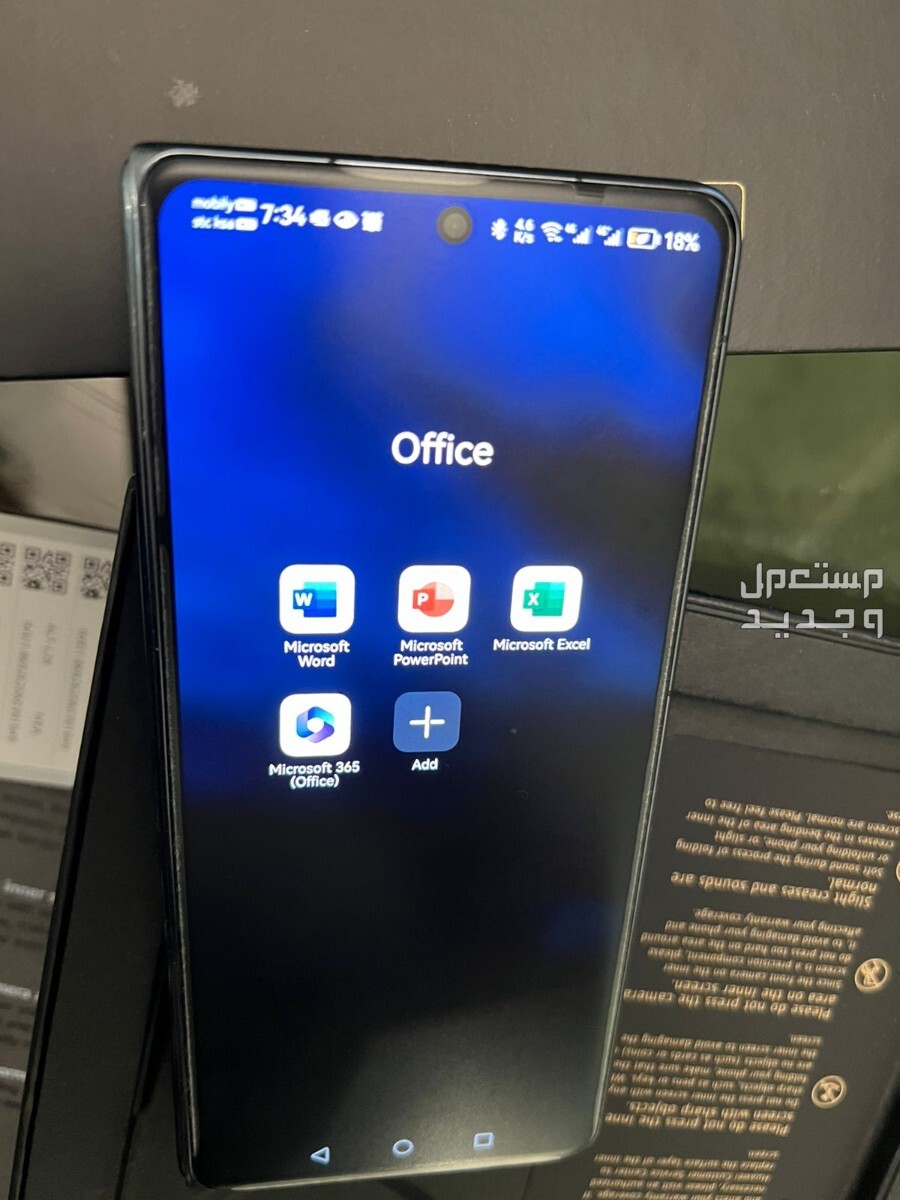 (Huawei Mate X3 (special with eSIM