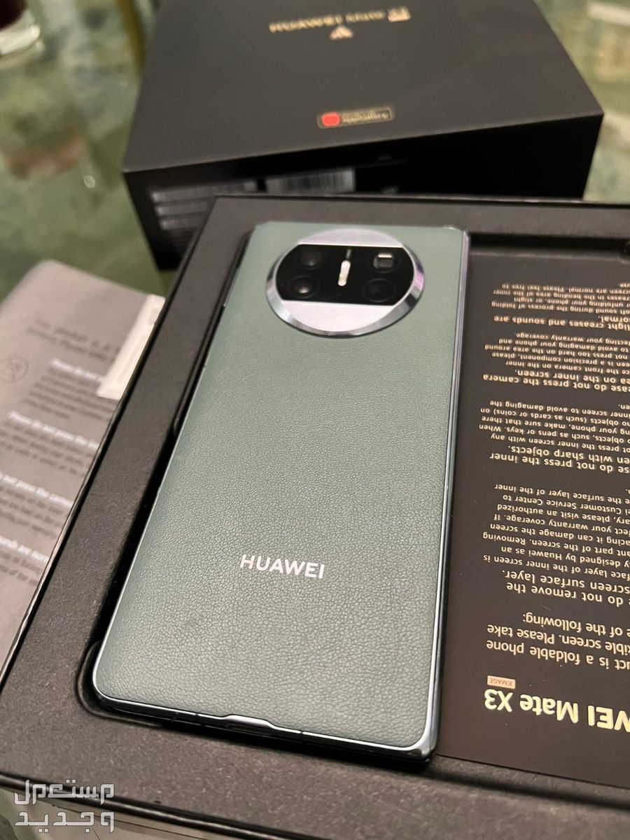 (Huawei Mate X3 (special with eSIM