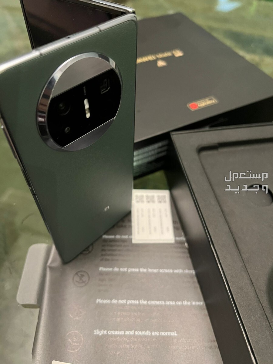 (Huawei Mate X3 (special with eSIM