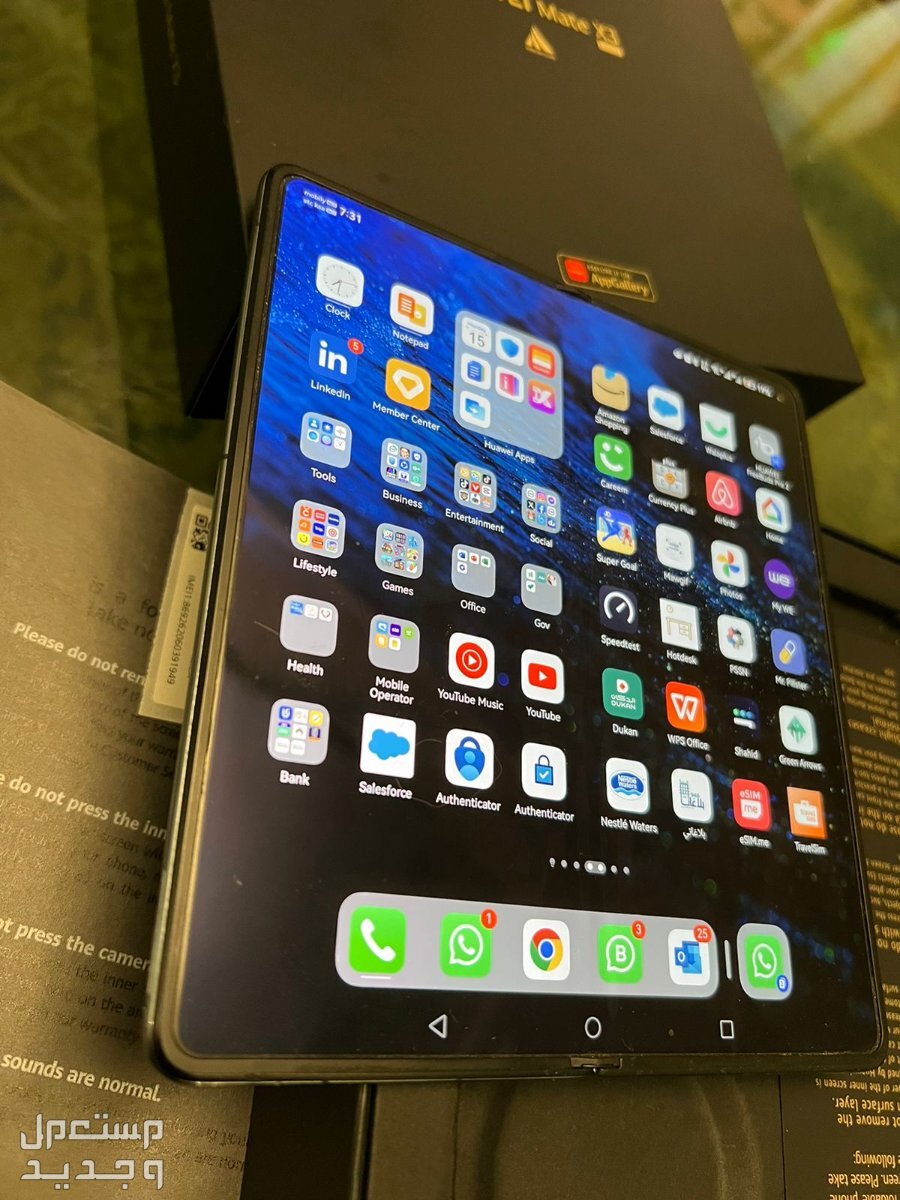 (Huawei Mate X3 (special with eSIM