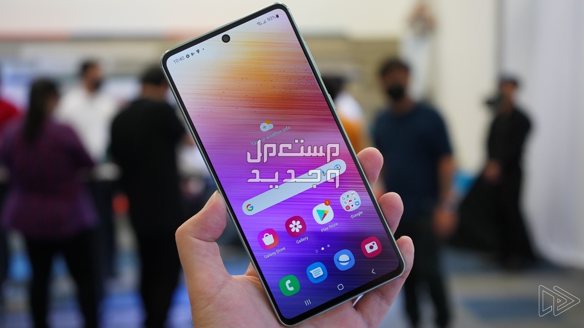 مواصفات ومزايا هاتف سامسونج Galaxy C55 سامسونج Galaxy C55