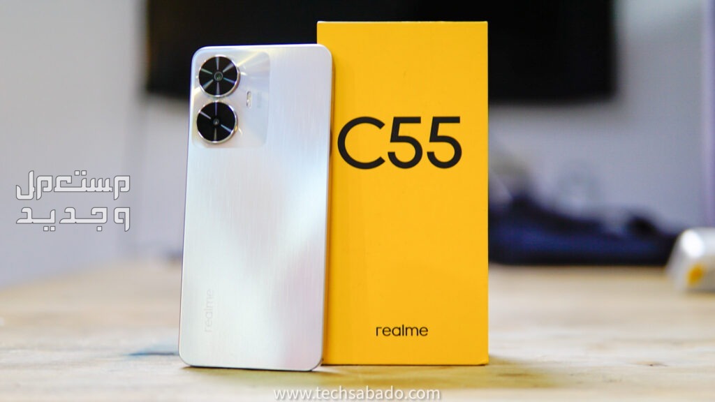 مواصفات ومزايا هاتف سامسونج Galaxy C55 جوال ريلمي c55