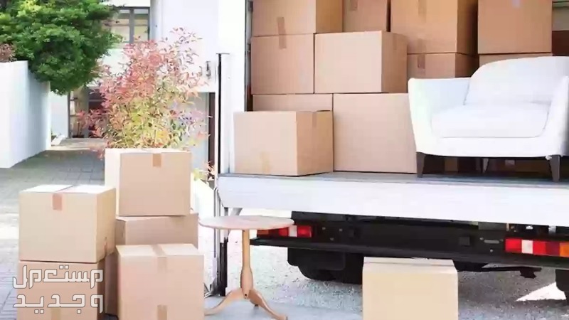 تعرف على ارخص شركة شحن داخلي شركات الشحن