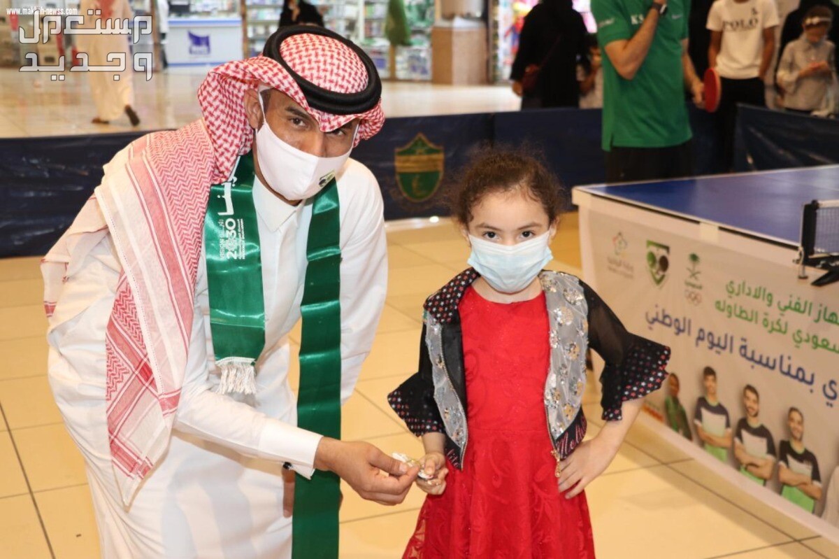 عبارات قصيرة عن اليوم الوطني السعودي 1446 في اليَمَن احتفالات اليوم الوطني السعودي