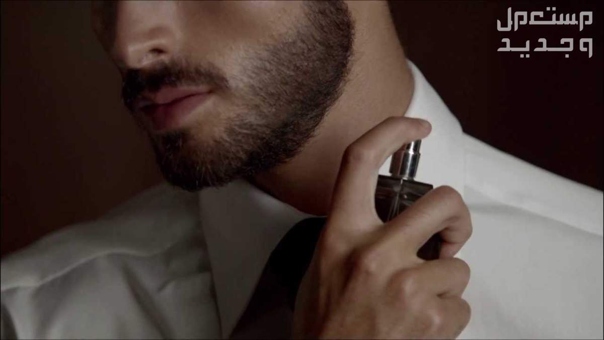 ما تفسير حلم العطر للرجل والمرأة ؟ ما تفسير حلم العطر للرجل ؟