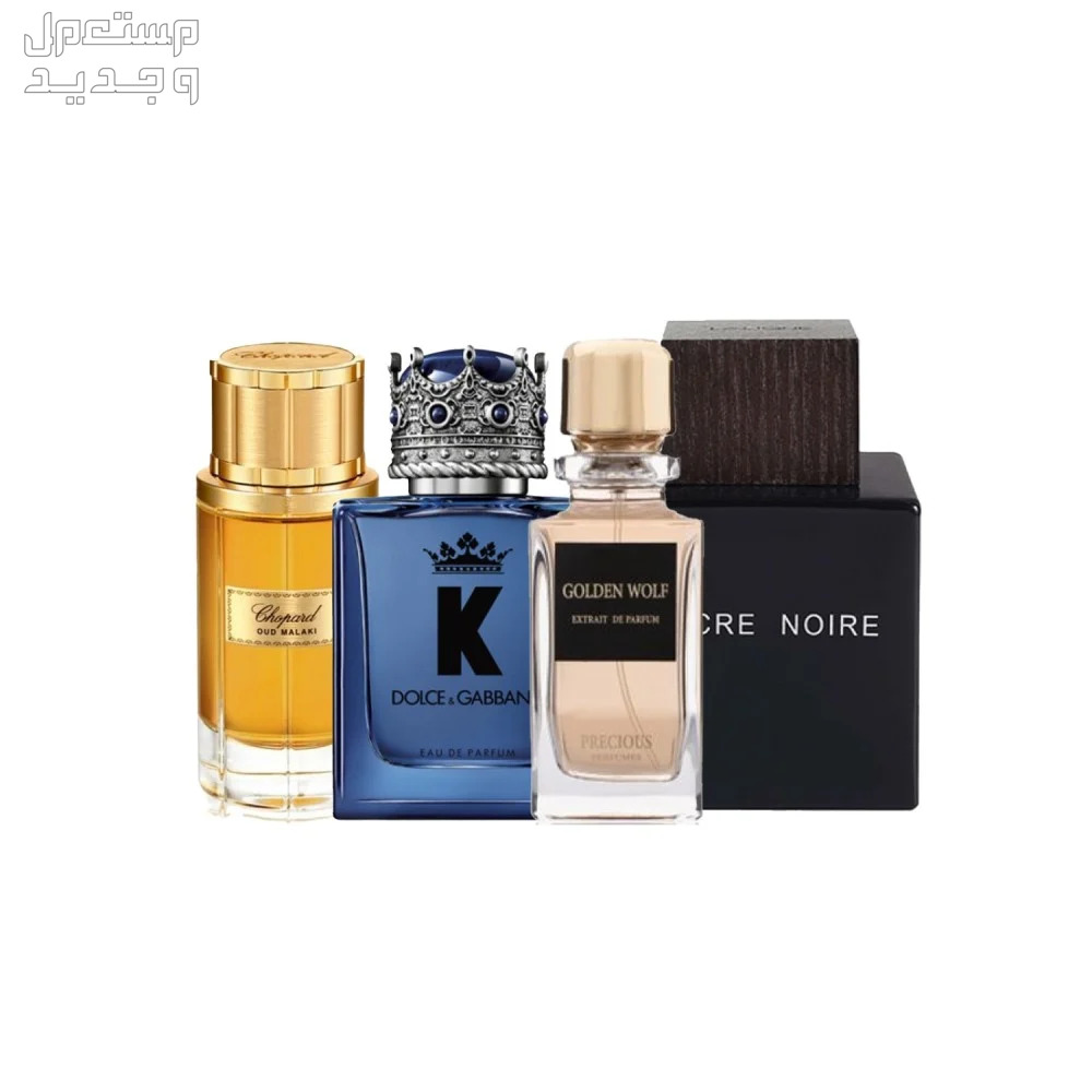ما تفسير حلم العطر للرجل والمرأة ؟ عطور منوعة