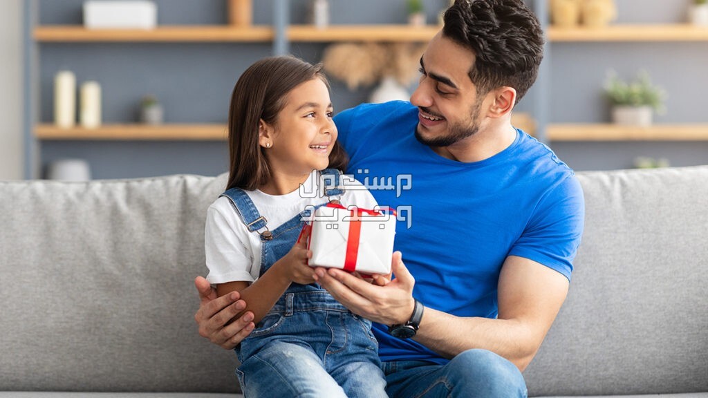 أجمل كلمات عن الأب في عيد ميلاده.. عبارات حب وشكر وتقدير فتاة تهدي والدها هدية عيد الاب