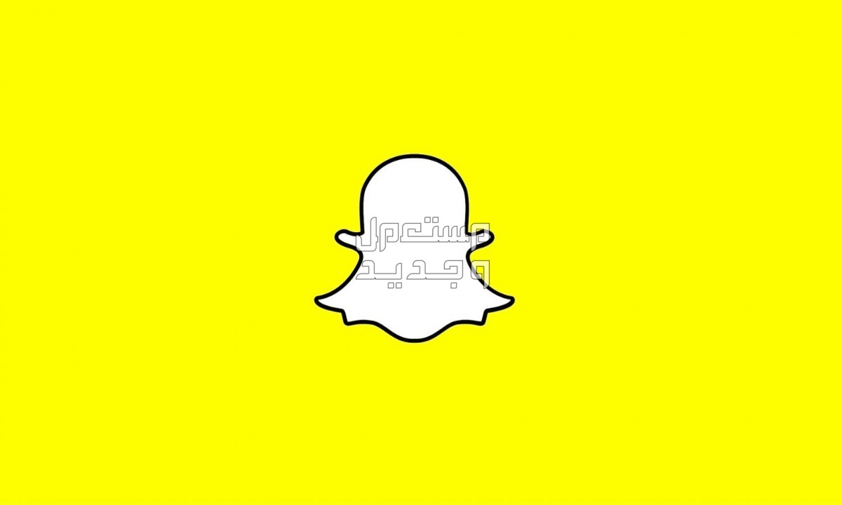 اسماء سناب شات فخمة للبنات والشباب 2025 اسماء سناب فخمة للبنات