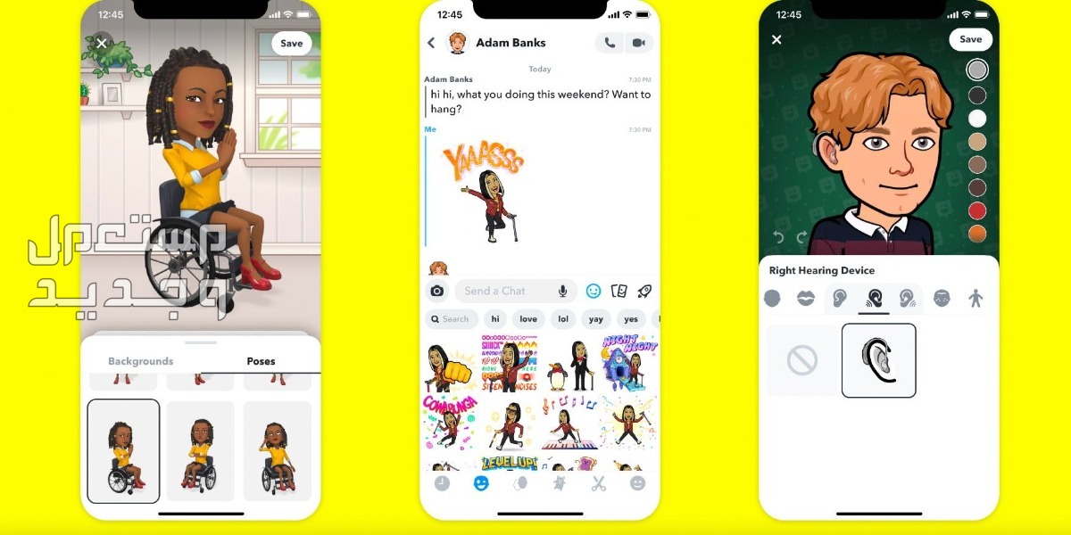 اسماء سناب شات فخمة للبنات والشباب 2025 تطبيق سناب شات snapchat