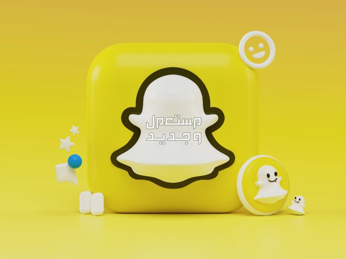 اسماء سناب شات فخمة للبنات والشباب 2025 التسويق على منصة سناب