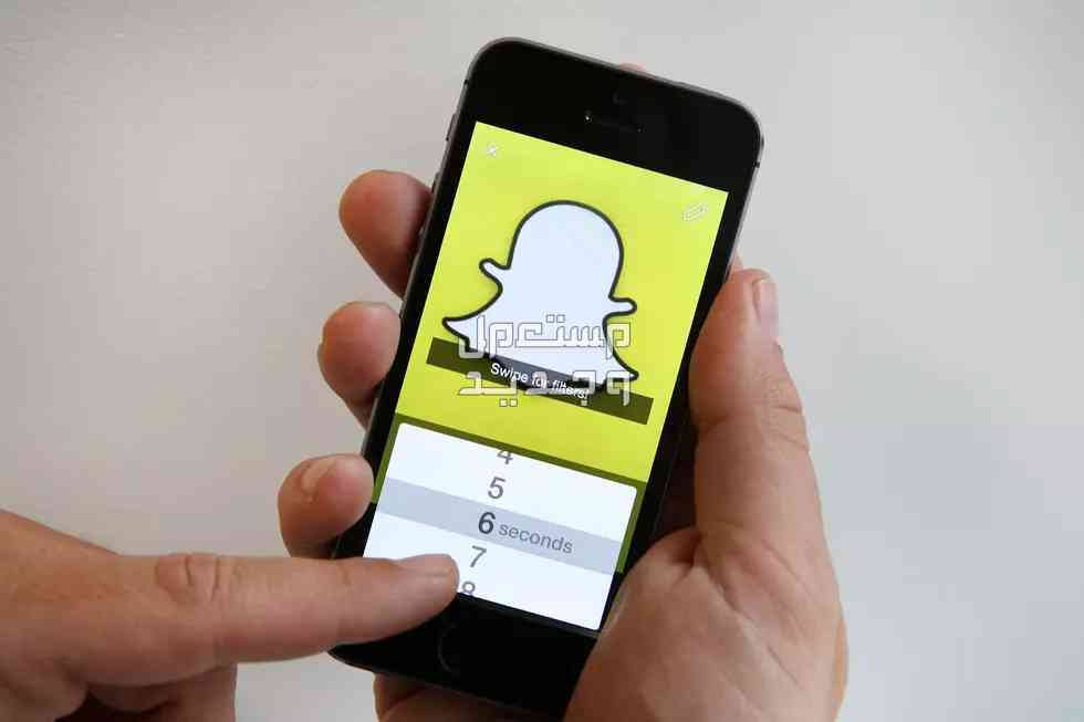 اسماء سناب شات فخمة للبنات والشباب 2025 في السعودية كيف تختار أفضل اسم سناب شات Snapchat 2025؟