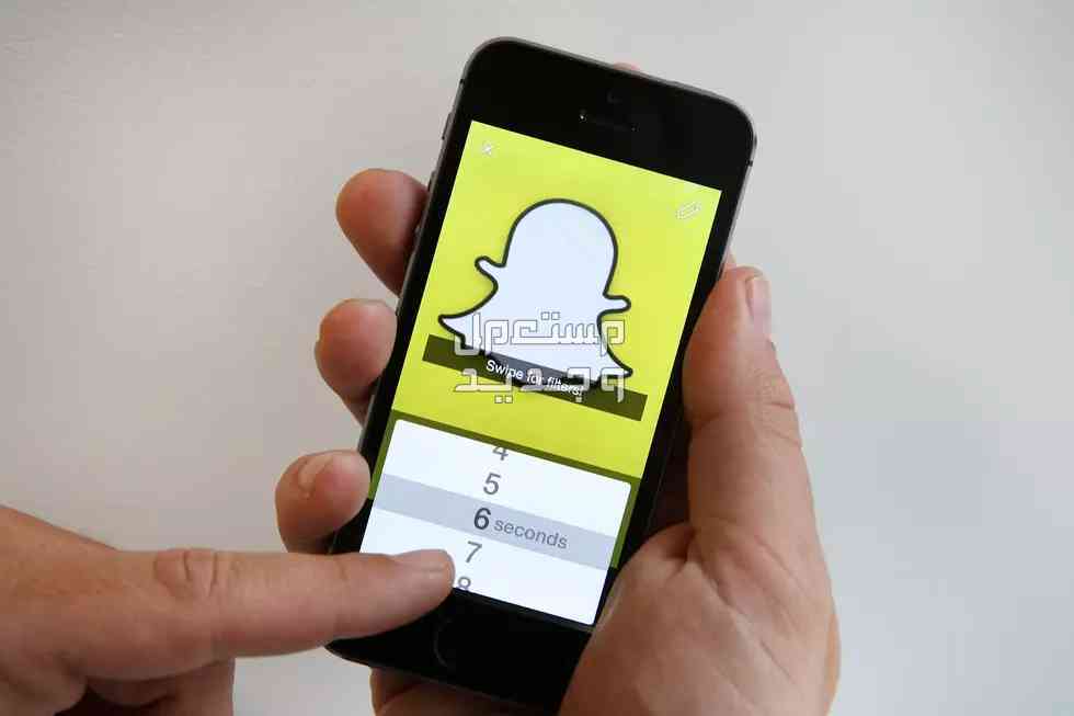 اسماء سناب شات فخمة للبنات والشباب 2025 كيف تختار أفضل اسم سناب شات Snapchat 2025؟