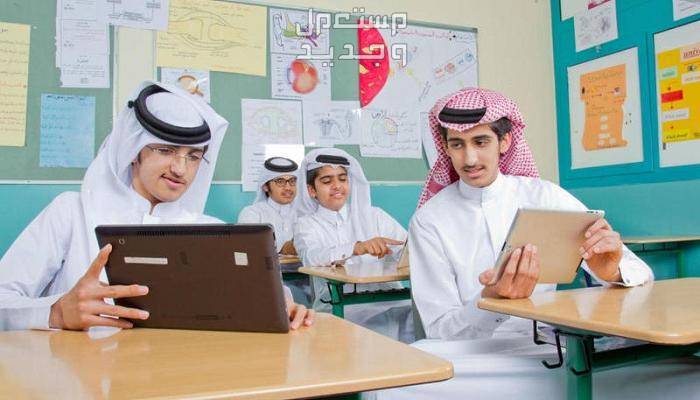 موعد بداية العام الدراسي الجديد 1446هـ تاريخ بداية العام الجديد 1446