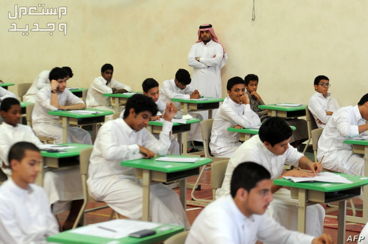 موعد بداية العام الدراسي الجديد 1446هـ بداية العام الدراسي 1446