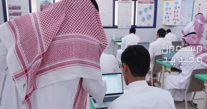 موعد بداية العام الدراسي الجديد 1446هـ في قطر طلاب الدوام الدراسي 1446