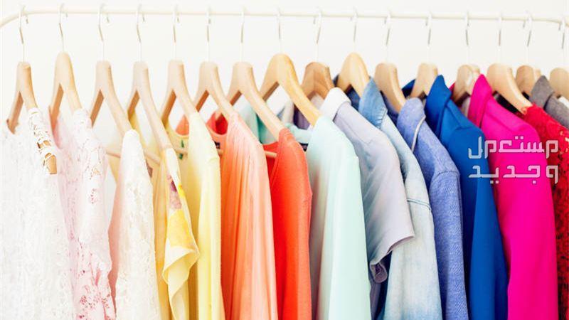 تفسير رؤية الملابس الملونة في المنام للمتزوجة والعزباء في البحرين معنى رؤية الملابس الملونة في الحلم
