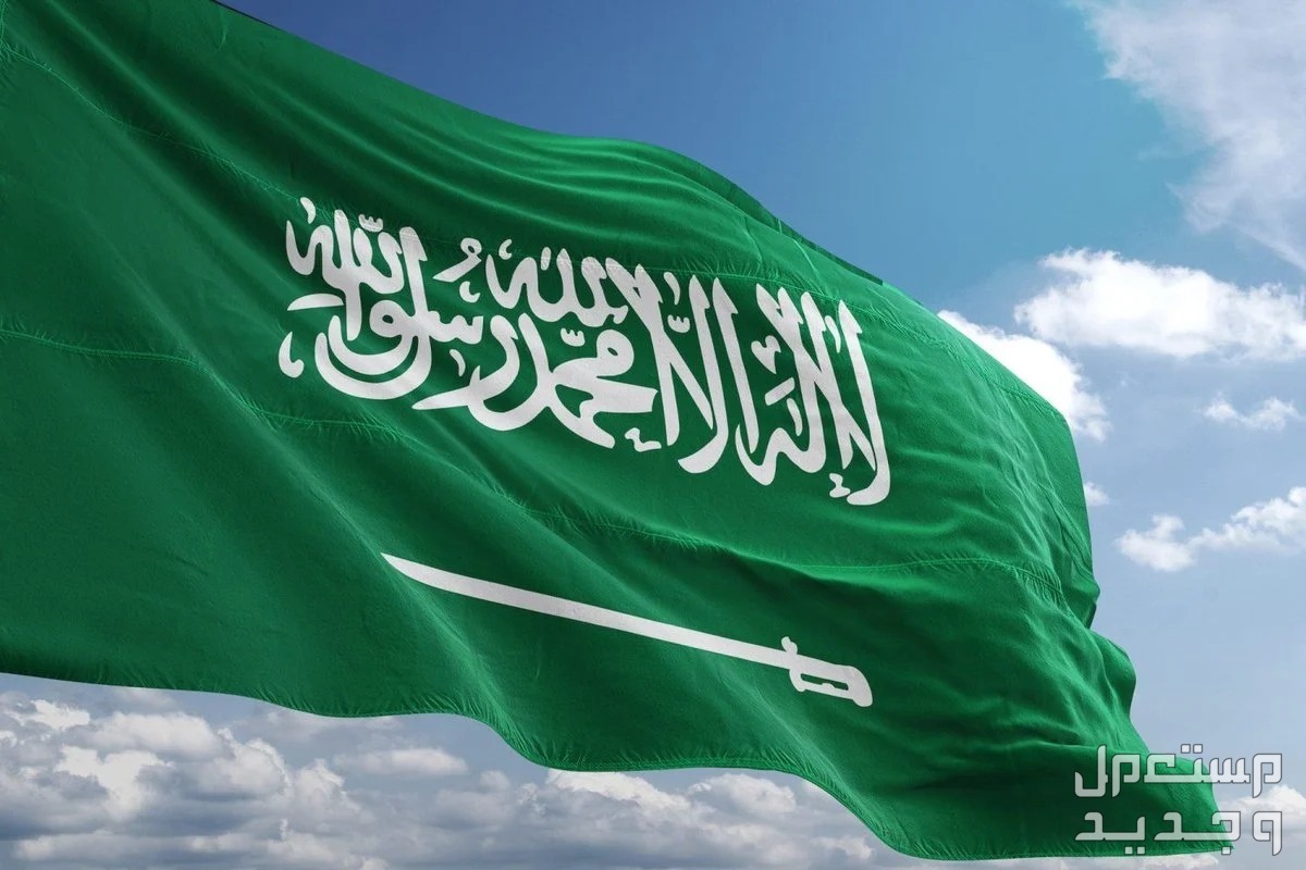 شعر عن اليوم الوطني قصير 94 بأجمل الكلمات شعر عن اليوم الوطني 94