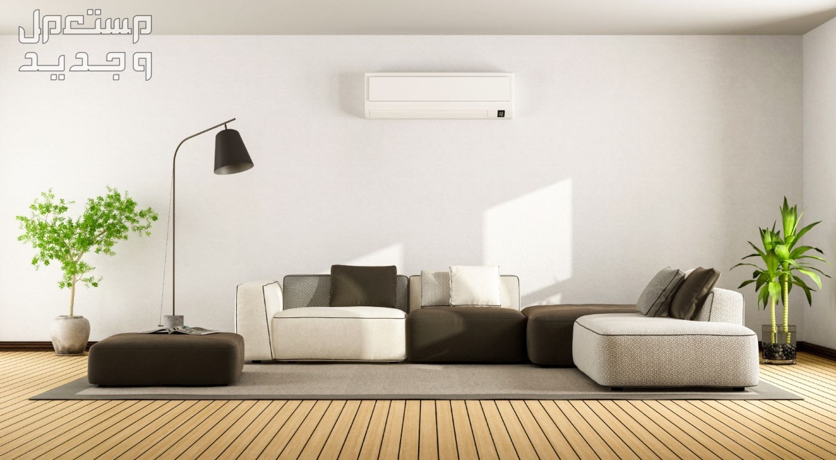 اسعار التكييفات 1.5 حصان وأنواعها... دليل شامل اسعار التكييفات 1.5 حصان وأنواعها