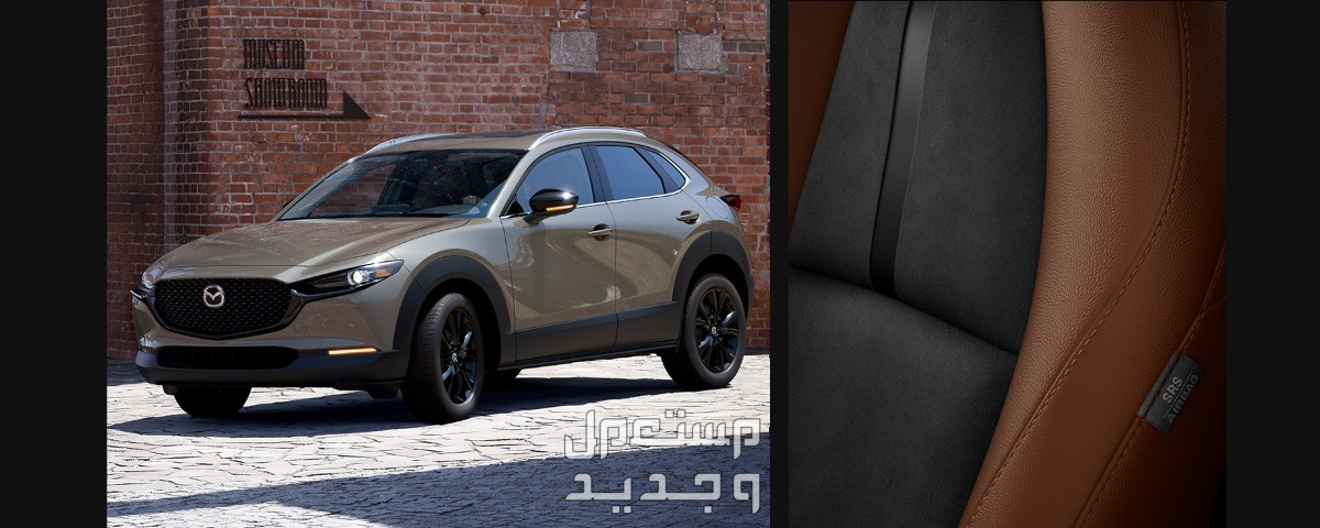 مازدا CX30 2024 الجديدة بجميع الفئات والأسعار المتوفرة عند الوكيل وأبرز العيوب والمميزات
